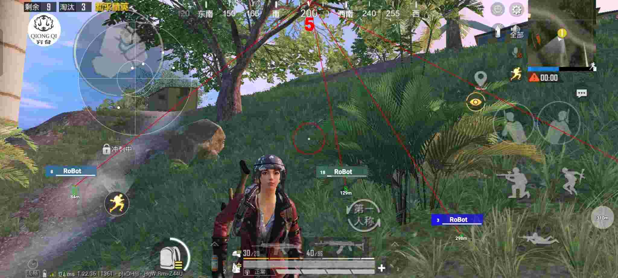 和平精英穷奇直装 - 开科技辅助预览图